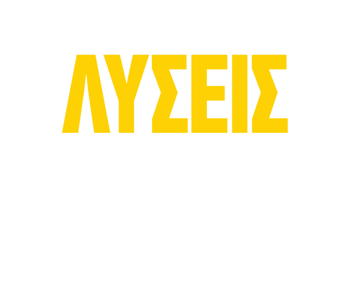 κοπη laser